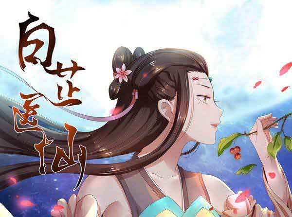 废土深处的灵魂共振——“漫画岛”的情感叙事与众生相